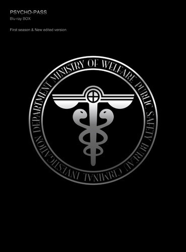 （Ｃ）サイコパス製作委員会