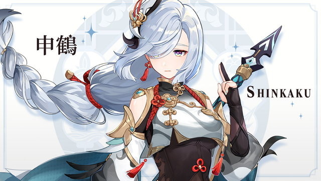 『原神』璃月の新キャラ2人が突如公開！見目麗しい「申鶴（しんかく）」と「雲菫（うんきん）」をご覧あれ