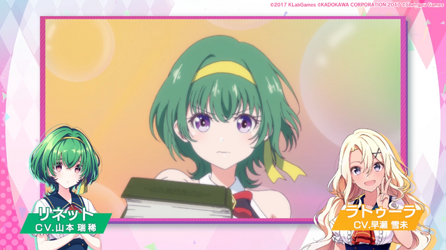 『ラピスリライツ ～この世界のアイドルは魔法が使える～』イメージ（C）2017 KLabGames（C）KADOKAWA CORPORATION 2017（C）Shengqu Games