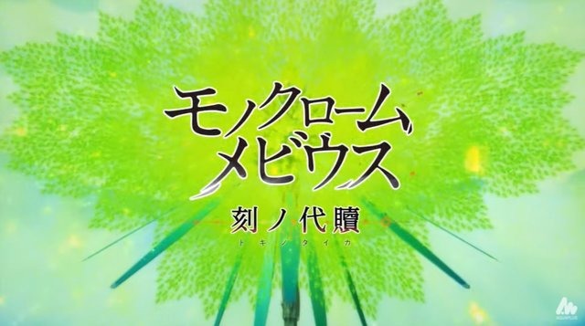 「うたわれるもの」20周年記念作品『モノクロームメビウス 刻ノ代贖』発表！ 3Dキャラがフィールドを走る場面も