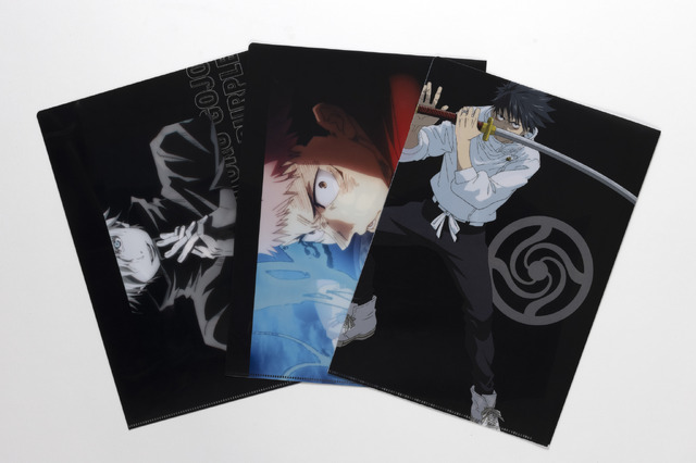 『劇場版 呪術廻戦 0』公開記念 集英社連合企画・クリアファイル／MEN'S NON-NO（C）芥見下々／集英社・呪術廻戦製作委員会（C）2021「劇場版 呪術廻戦 0」製作委員会（C）芥見下々／集英社