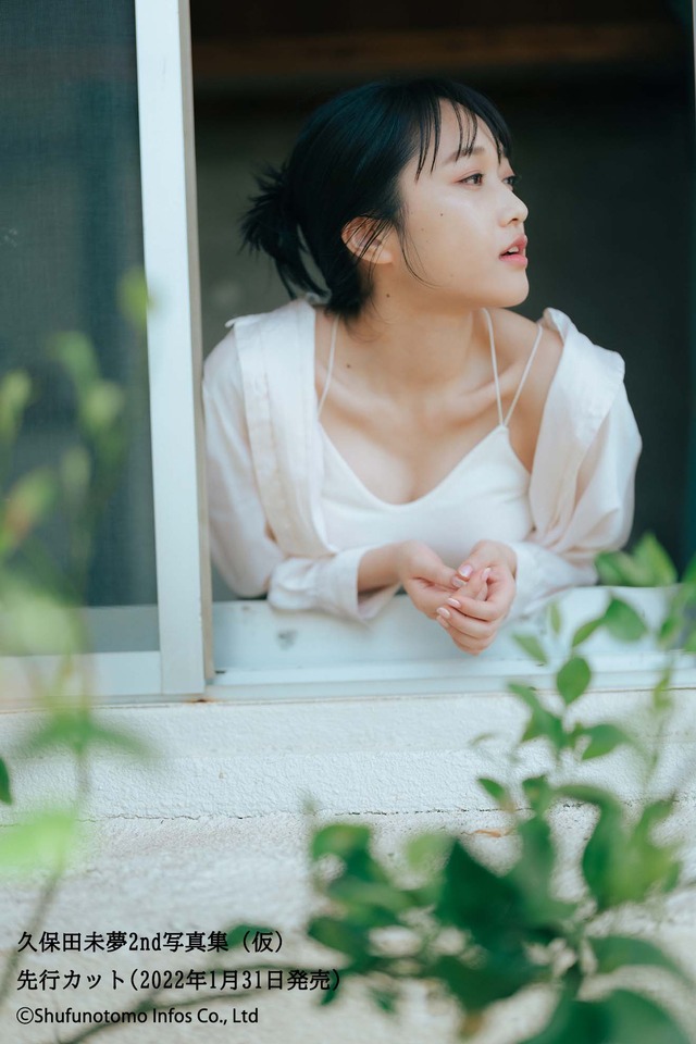 「久保田未夢2nd写真集 (仮)」先行カット(C)Shufunotomo Infos Co.,Ltd. 2021