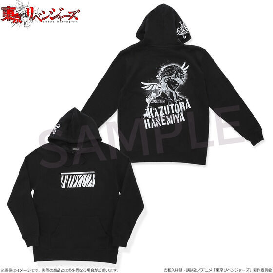 「東京リベンジャーズ プルパーカー」羽宮一虎・6,600円（税込）（C）和久井健・講談社／アニメ「東京リベンジャーズ」製作委員会