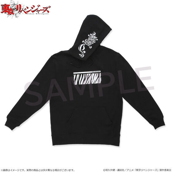 「東京リベンジャーズ プルパーカー」羽宮一虎・6,600円（税込）（C）和久井健・講談社／アニメ「東京リベンジャーズ」製作委員会