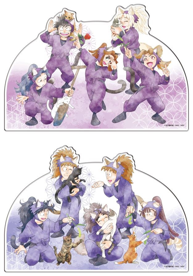 ミニゲーム「風呂敷を取り戻せ！猫捜索ゲーム」A賞：アクリルボード (全4種)（C）尼子騒兵衛／NHK・NEP