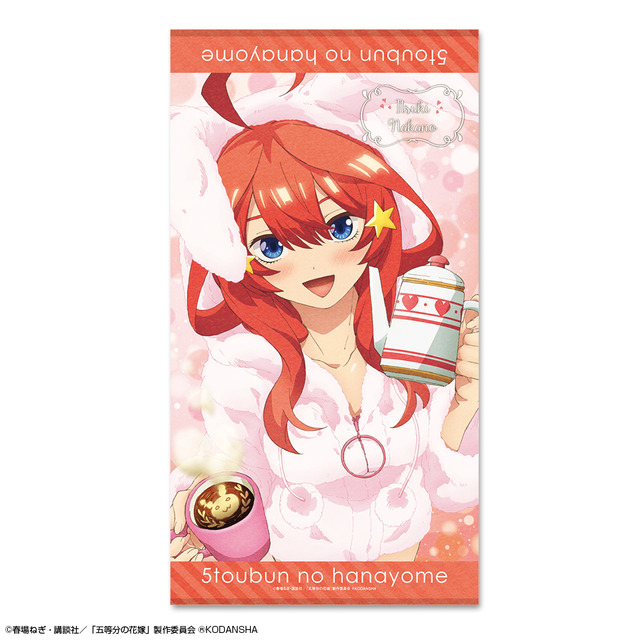 「『五等分の花嫁』ビッグバスタオル」（C）春場ねぎ・講談社／「五等分の花嫁」製作委員会（C）KODANSHA