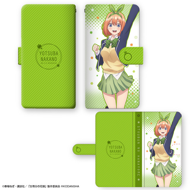 「『五等分の花嫁』ブックスタイルスマホケース Mサイズ」（C）春場ねぎ・講談社／「五等分の花嫁」製作委員会（C）KODANSHA