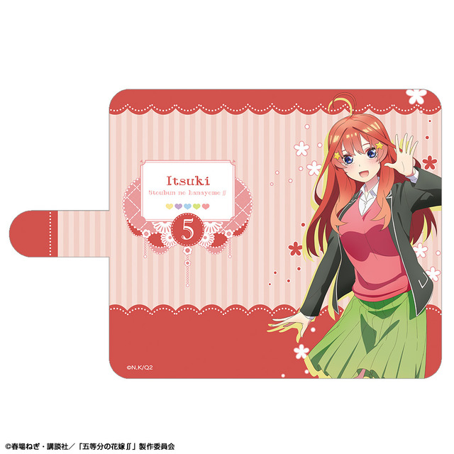 「『五等分の花嫁∬』ブックスタイルスマホケース Lサイズ」（C）春場ねぎ・講談社／「五等分の花嫁∬」製作委員会（C）KODANSHA