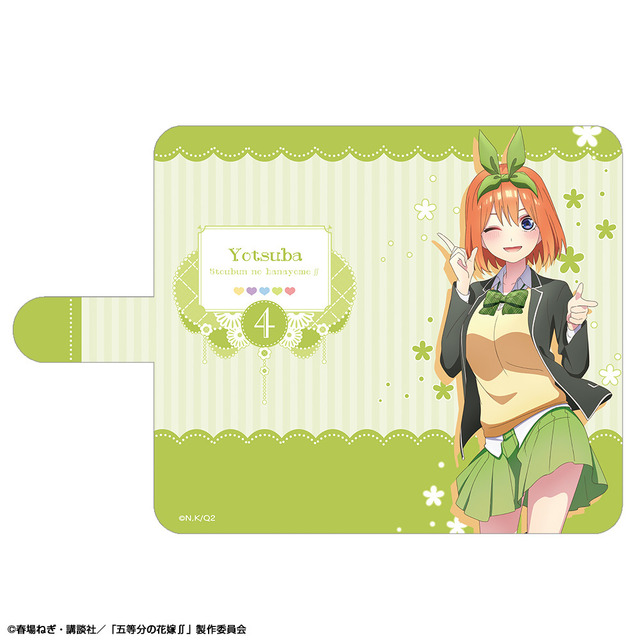 「『五等分の花嫁∬』ブックスタイルスマホケース Mサイズ」（C）春場ねぎ・講談社／「五等分の花嫁∬」製作委員会（C）KODANSHA