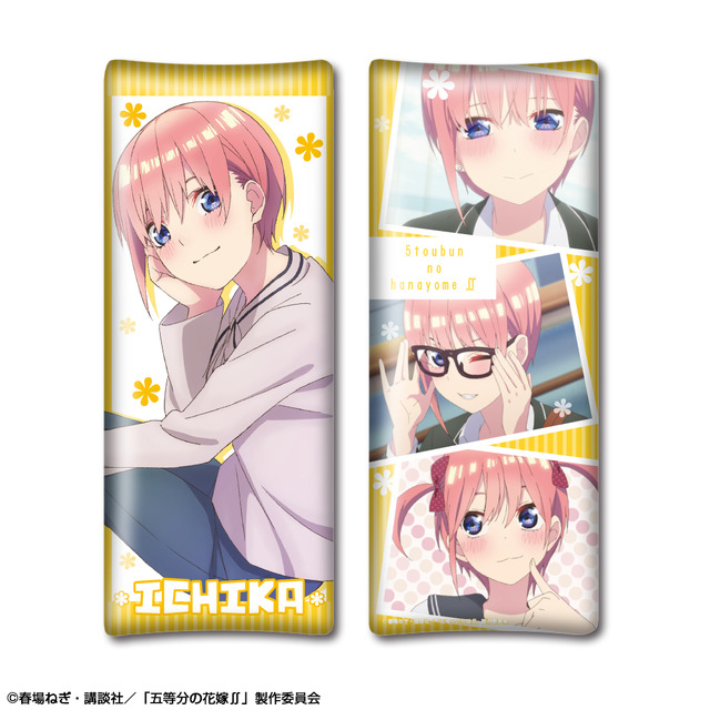 「『五等分の花嫁∬』ミニ抱き枕」（C）春場ねぎ・講談社／「五等分の花嫁∬」製作委員会（C）KODANSHA