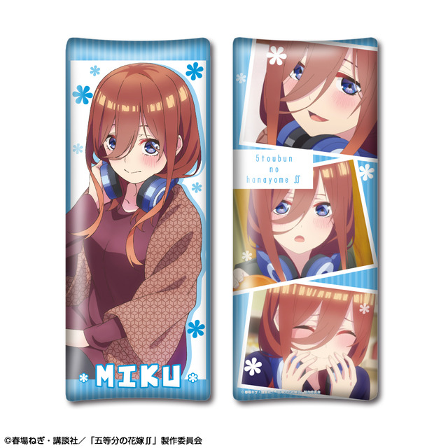 「『五等分の花嫁∬』ミニ抱き枕」（C）春場ねぎ・講談社／「五等分の花嫁∬」製作委員会（C）KODANSHA