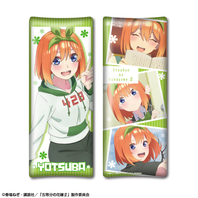 「『五等分の花嫁∬』ミニ抱き枕」（C）春場ねぎ・講談社／「五等分の花嫁∬」製作委員会（C）KODANSHA