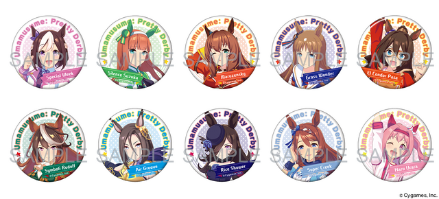 『ウマ娘 プリティーダービー』キャラバッジコレクションvol.1（全10種）（C）Cygames, Inc.