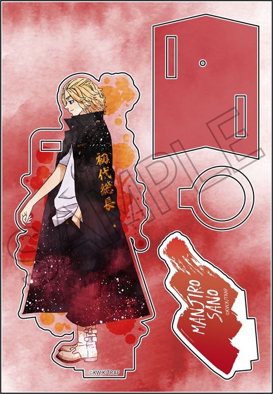 東京リベンジャーズ ウェットカラーシリーズ アクリルペンスタンドVol.3 佐野 万次郎・1,430円（税込）（C）和久井健・講談社／アニメ「東京リベンジャーズ」製作委員会