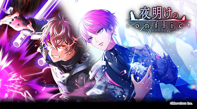 『千銃士:Rhodoknight』ストーリーイベント「夜明けのConflict」（C）Marvelous Inc.