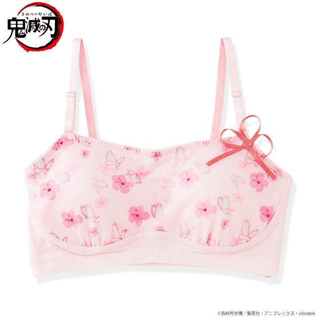鬼滅の刃 リラクシングウェアシリーズ第2弾 おやすみ用ブラ＆ショーツセット（C）吾峠呼世晴／集英社・アニプレックス・ufotable