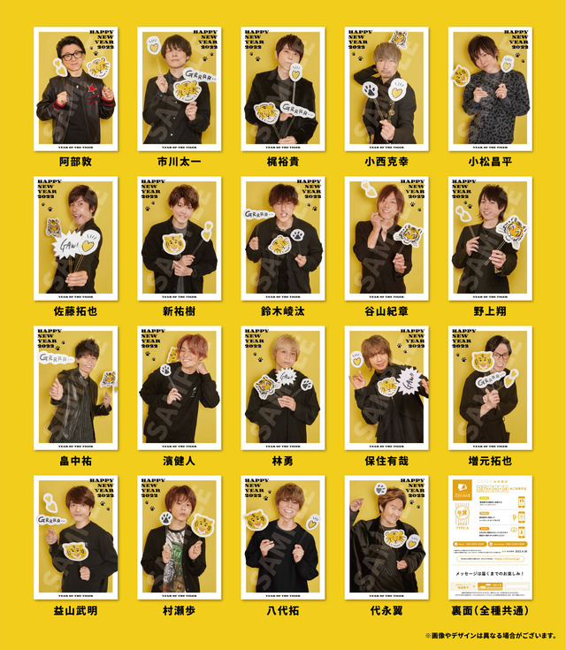 「2022年 37card 年賀状」