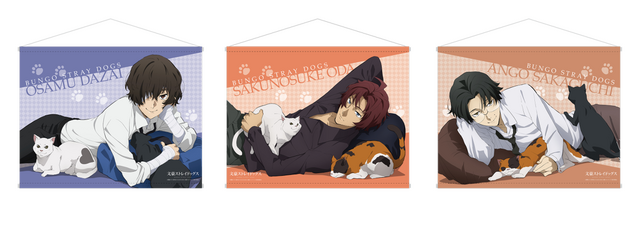 「A賞：B2タペストリー（全3種）」 1回660円（税込）（C）朝霧カフカ・春河35/ＫＡＤＯＫＡＷＡ/文豪ストレイドッグス製作委員会