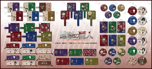 「『進撃の巨人 The Final Season』描き起こしアイテム」（C）諫山創・講談社／「進撃の巨人」The Final Season製作委員会