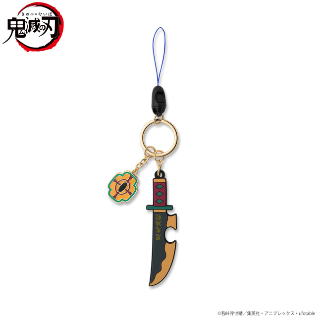 「鬼滅の刃 日輪刀キーチェーン【第二弾】-宇髄天元-」（C）吾峠呼世晴／集英社・アニプレックス・ufotable