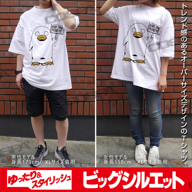『銀魂』エリザベス「俺の後ろに立つな」-ビッグシルエットTシャツ-WHITE-（C）空知英秋／集英社･テレビ東京･電通･BNP･アニプレックス