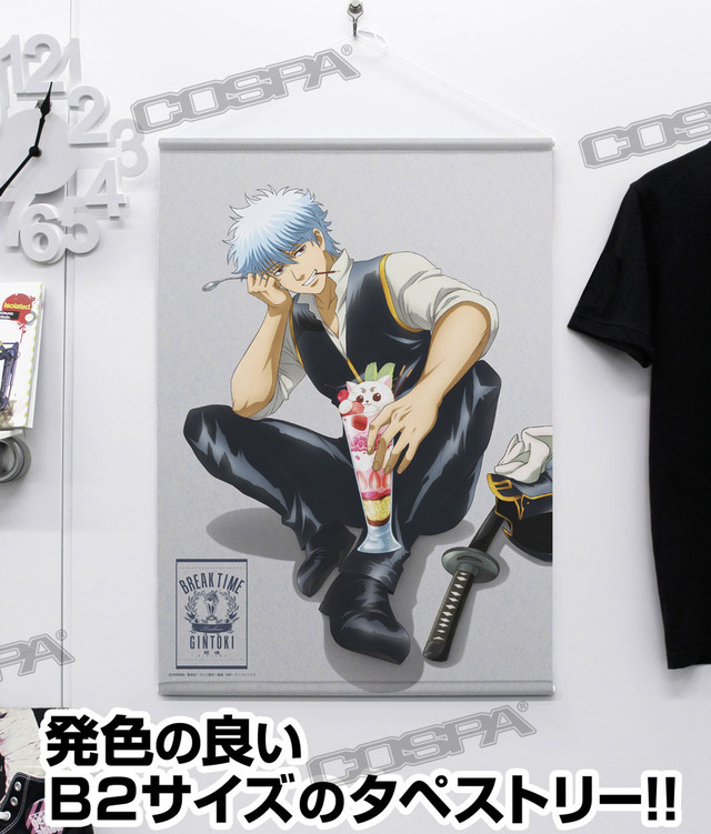 『銀魂』銀さん-B2タペストリー-～サボって食う糖分は格別～真選組隊服Ver（C）空知英秋／集英社･テレビ東京･電通･BNP･アニプレックス