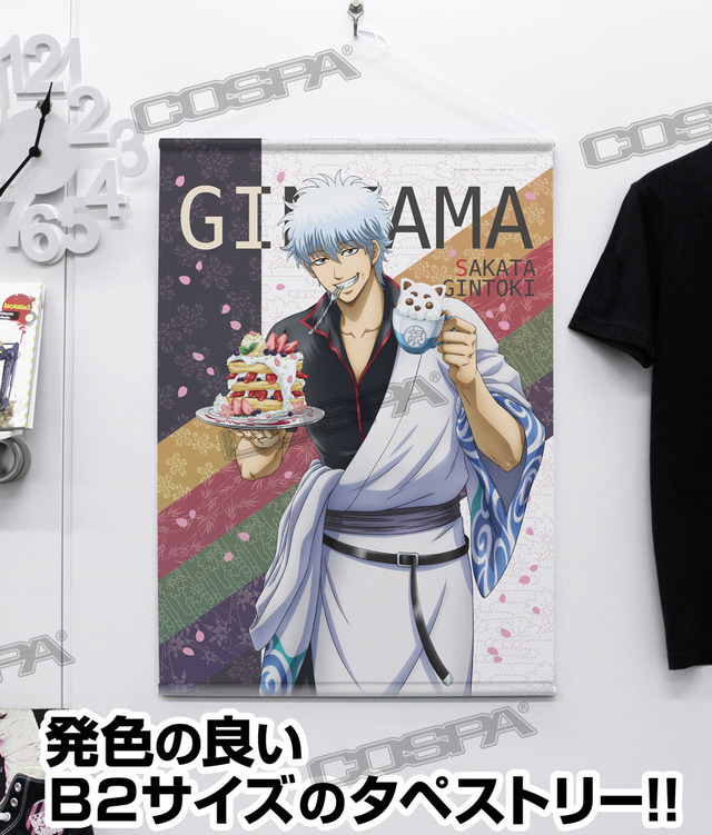 『銀魂』銀さん-B2タペストリー-桜パンケーキとラテアートVer（C）空知英秋／集英社･テレビ東京･電通･BNP･アニプレックス