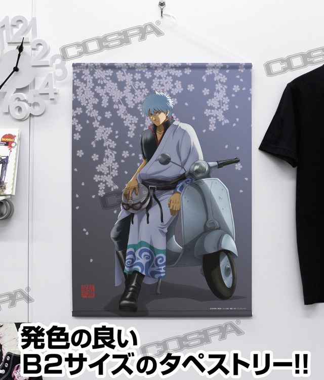 『銀魂』銀さんと愛車-B2タペストリー（C）空知英秋／集英社･テレビ東京･電通･BNP･アニプレックス