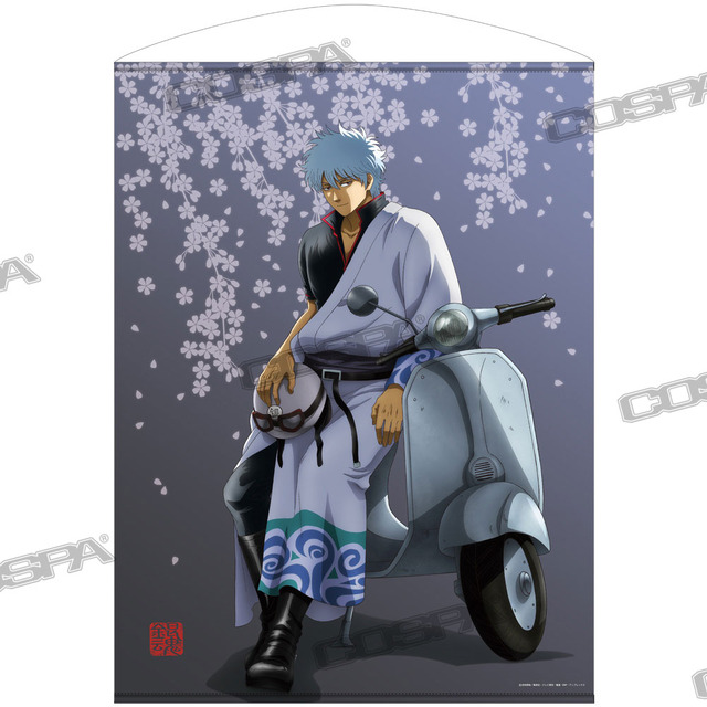 『銀魂』銀さんと愛車-タペストリー（C）空知英秋／集英社･テレビ東京･電通･BNP･アニプレックス