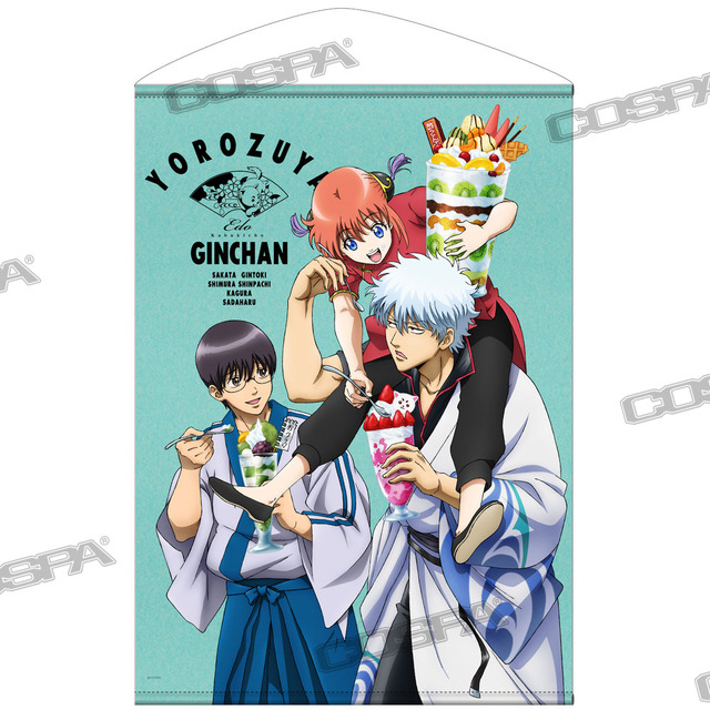 『銀魂』銀時＆新八＆神楽の万事屋銀ちゃん-B2タペストリー（C）空知英秋／集英社･テレビ東京･電通･BNP･アニプレックス