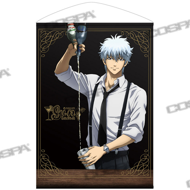 『銀魂』坂田銀時-B2タペストリー-バーテンダーVer（C）空知英秋／集英社･テレビ東京･電通･BNP･アニプレックス