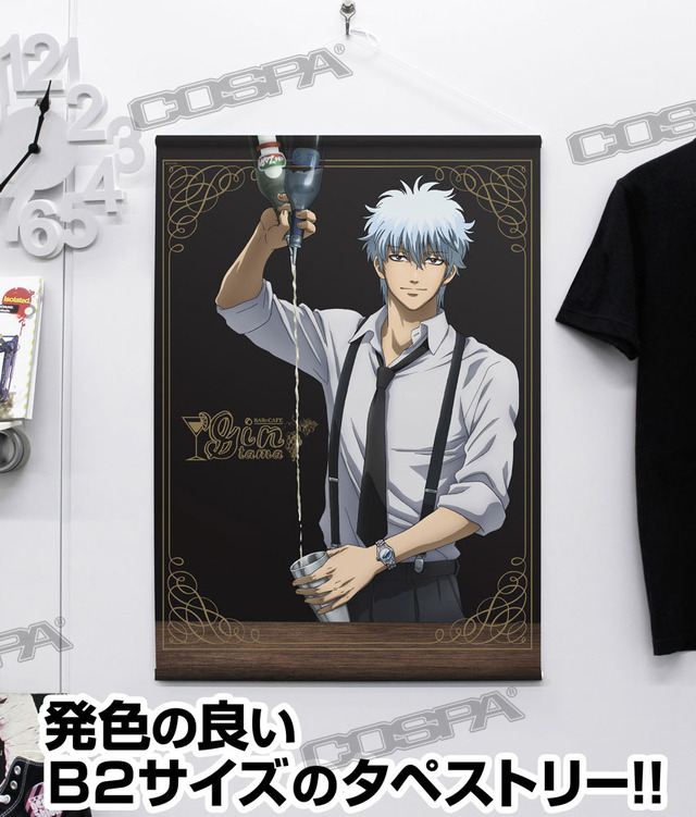 『銀魂』坂田銀時-B2タペストリー-バーテンダーVer（C）空知英秋／集英社･テレビ東京･電通･BNP･アニプレックス