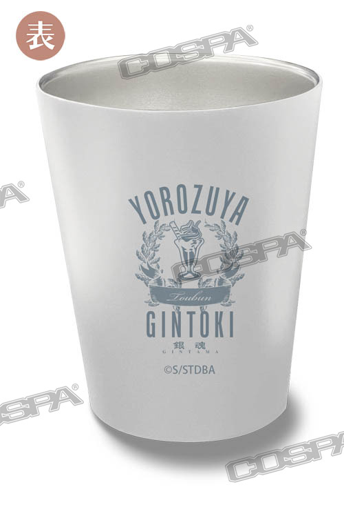 『銀魂』坂田銀時-ステンレスサーモタンブラー（C）空知英秋／集英社･テレビ東京･電通･BNP･アニプレックス