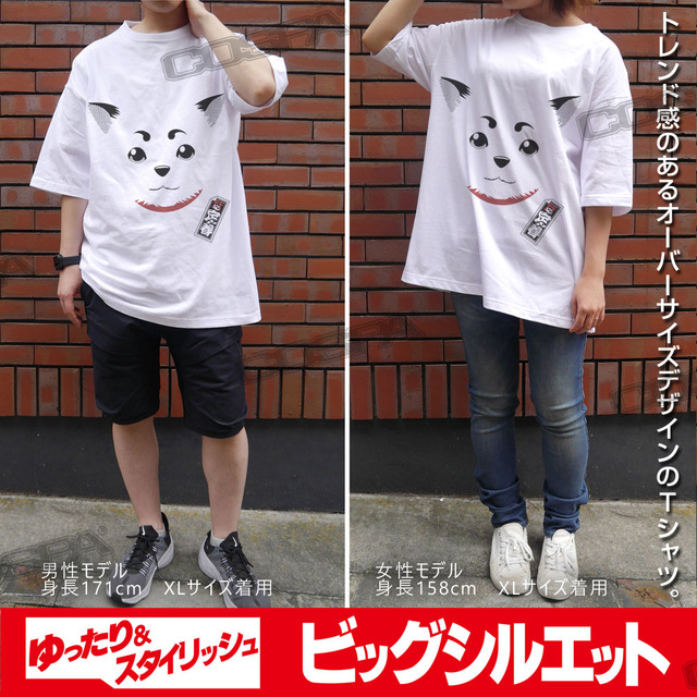 『銀魂』定春フェイス-ビッグシルエットTシャツ-（C）空知英秋／集英社･テレビ東京･電通･BNP･アニプレックス