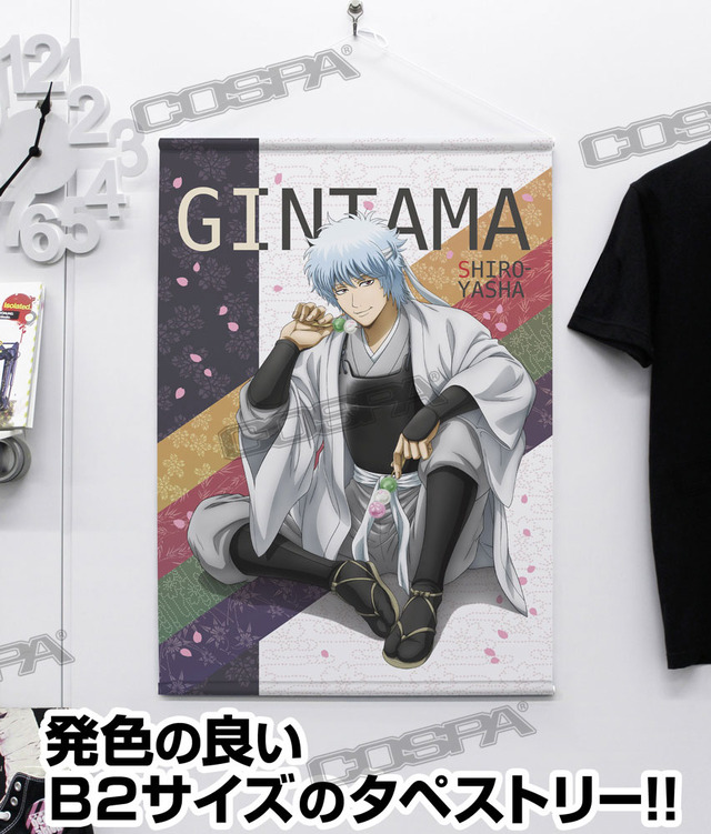 『銀魂』白夜叉-B2タペストリー-桜の花見団子Ver（C）空知英秋／集英社･テレビ東京･電通･BNP･アニプレックス