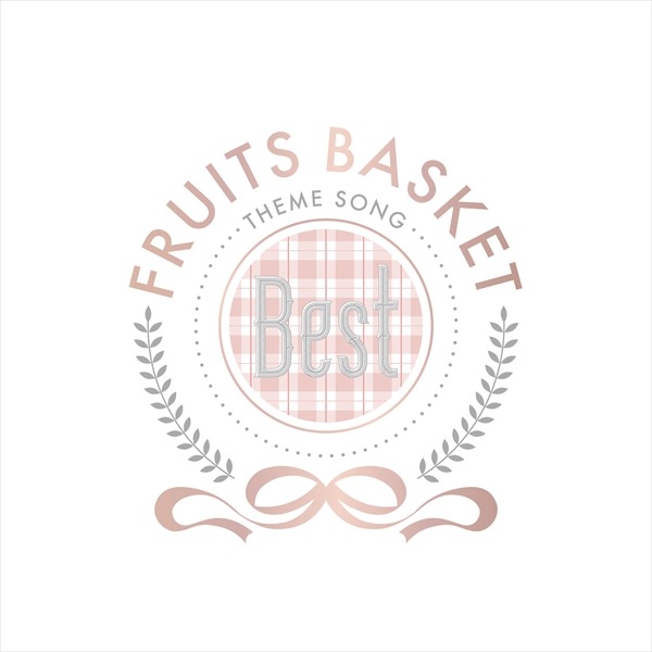 「フルーツバスケット」主題歌ベスト【CD＋DVD】