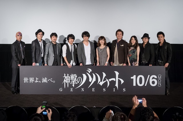 TVアニメ「神撃のバハムート GENESIS」先攻上映会レポート　迫力の映像と音にキャストも驚愕