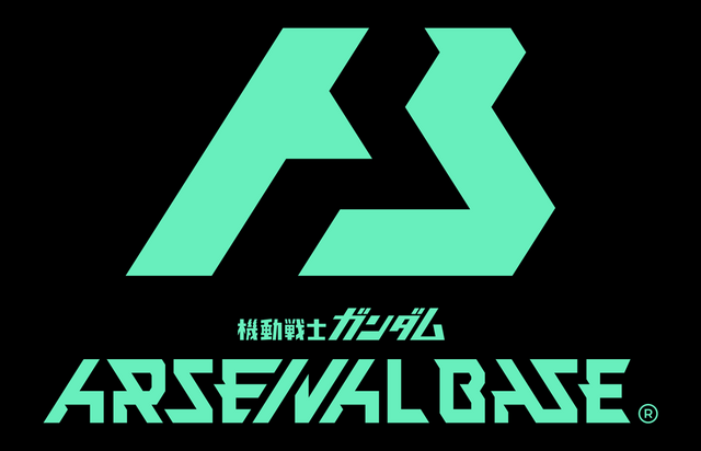 『機動戦士ガンダム アーセナルベース』ロゴ（C）創通・サンライズ（C）創通・サンライズ・MBS（C）BANDAI