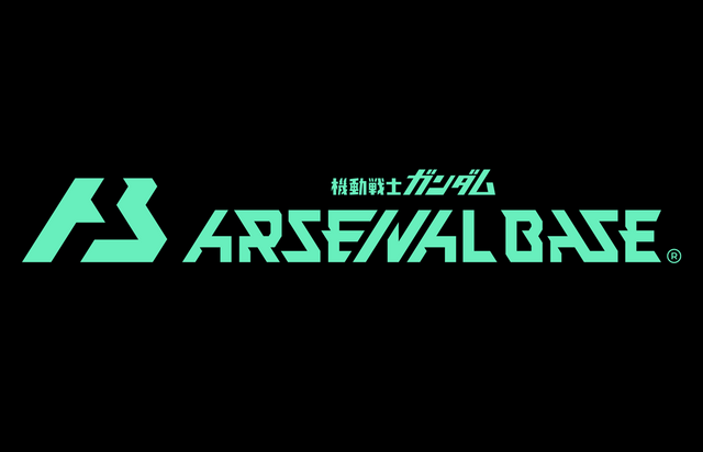 『機動戦士ガンダム アーセナルベース』ロゴ（C）創通・サンライズ（C）創通・サンライズ・MBS（C）BANDAI