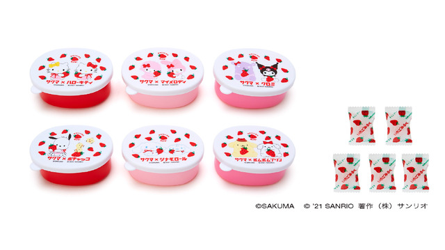 「ミニケース＆いちごみるく（全6種）」各748円（C）SAKUMA（C）'21 SANRIO 著作（株）サンリオ