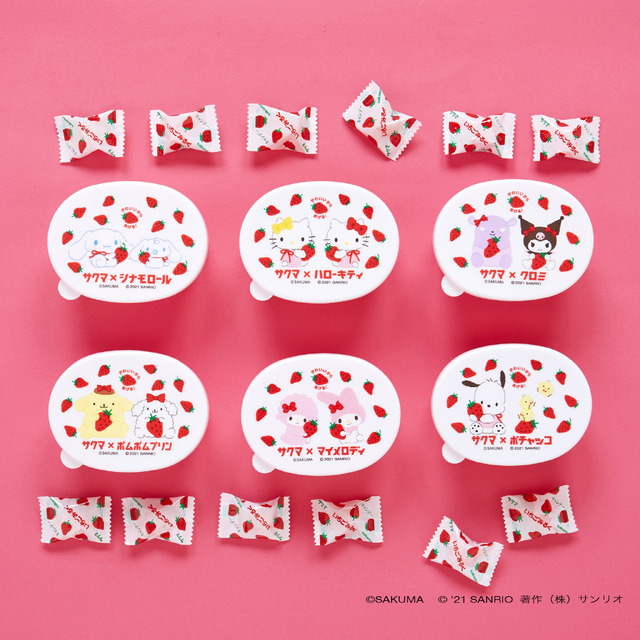 「サンリオキャラクターズ サクマいちごみるくコラボ 菓子ギフト」イメージ（C）SAKUMA（C）'21 SANRIO 著作（株）サンリオ