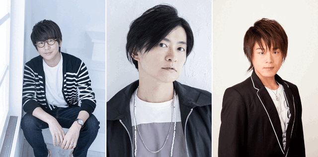 下野紘／花江夏樹／松岡禎丞