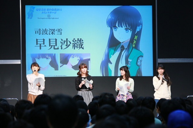 「魔法科高校の劣等生」女性キャスト陣が”さすがはお兄様です”を披露