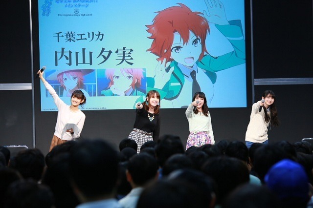 「魔法科高校の劣等生」女性キャスト陣が”さすがはお兄様です”を披露