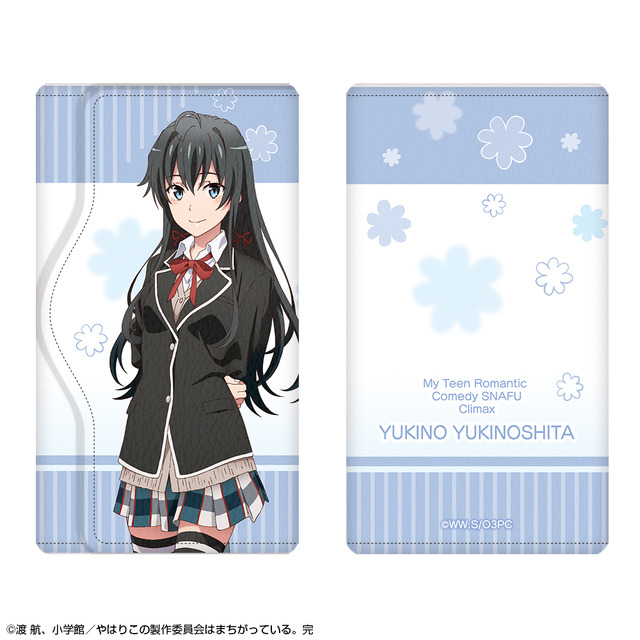 「やはり俺の青春ラブコメはまちがっている。完 まるっとレザーケース」1480円（C）渡 航、小学館／やはりこの製作委員会はまちがっている。完