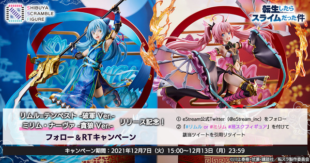 プレゼントキャンペーン