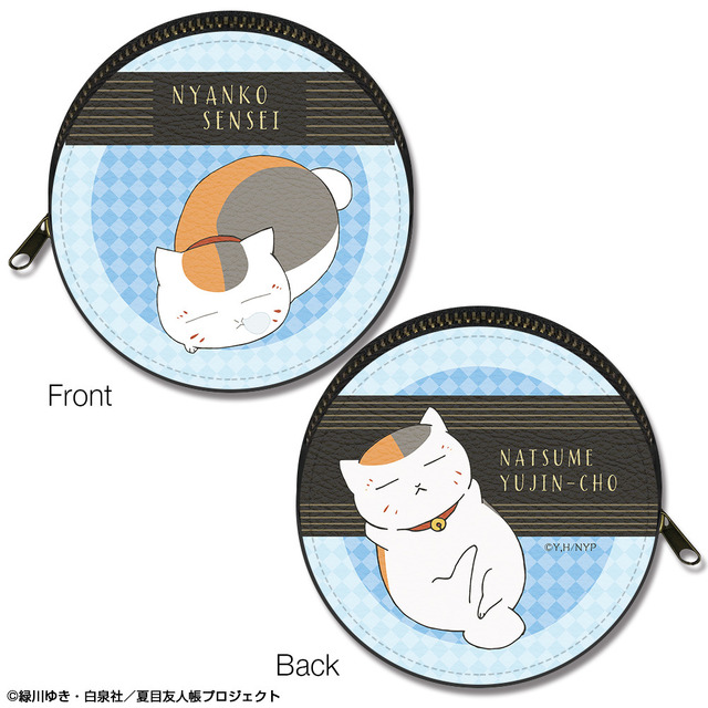 「夏目友人帳 まるっとレザーケース」1,628円（C）緑川ゆき・白泉社／「夏目友人帳」製作委員会