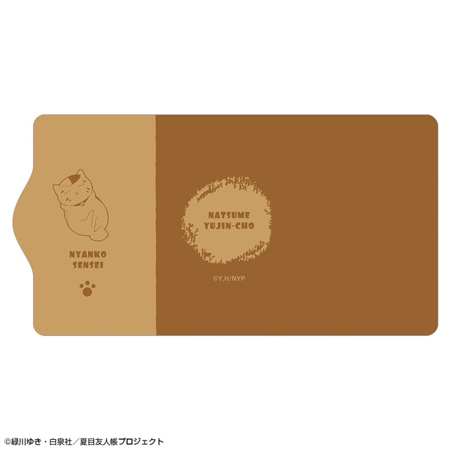 「夏目友人帳 レザーキーケース」2750円（C）緑川ゆき・白泉社／「夏目友人帳」製作委員会
