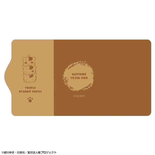 「夏目友人帳 レザーキーケース」2750円（C）緑川ゆき・白泉社／「夏目友人帳」製作委員会