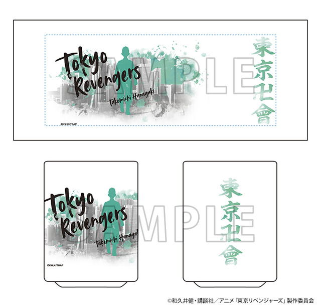 「東京リベンジャーズ 湯呑」（C）和久井健・講談社／アニメ「東京リベンジャーズ」製作委員会